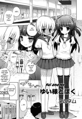 Tiny Girl Yui-sama to Boku | Yui and Me Gay Facial