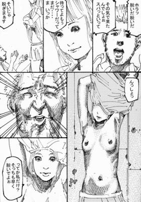 Old Young MR.ホワイト Stories pixiv Toying