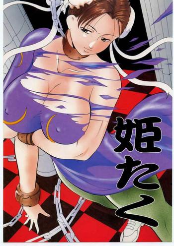 Sub (SC6) [Busou Megami (Katsuragi Takumi, Oni Hime) Hime Taku (Street Fighter) - Street fighter Exibicionismo