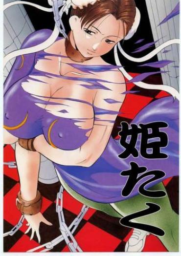 Uncensored Full Color (SC6) [Busou Megami (Katsuragi Takumi, Oni Hime) Hime Taku (Street Fighter)- Street Fighter Hentai Stepmom