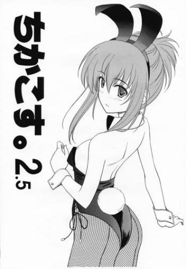 Bunda Chika Cos. 2.5 Sister Princess iDesires