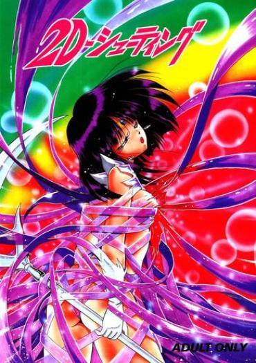 Asstr 2D Shooting Sailor Moon Cutey Honey Smooth