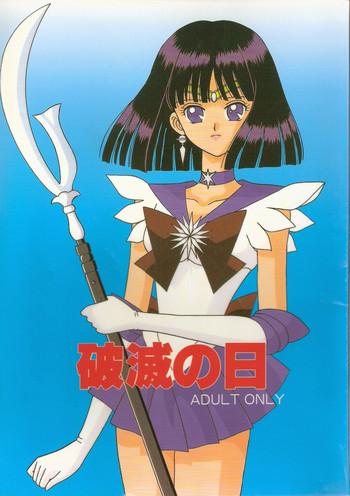 Futanari Hametsu no Hi - Sailor moon Spoon