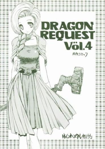 Petera DRAGON REQUEST Vol. 4 Dragon Quest V Hand