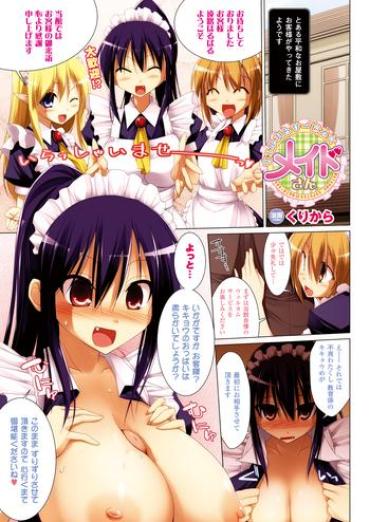 Naija COMIC Unreal 2011-08 Tokubetsu Furoku  Asslicking