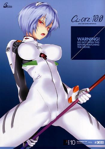 Submission (SC48) [Clesta (Cle Masahiro)] CL-orz: 10.0 - You Can (not) Advance (Rebuild Of Evangelion) [Decensored] Neon Genesis Evangelion Tight Cunt