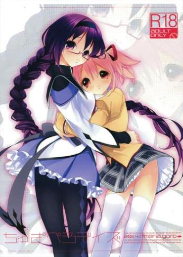 Masturbation Chupa Pero Days Puella Magi Madoka Magica DaPink
