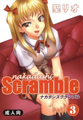 Nakadashi Scramble 3