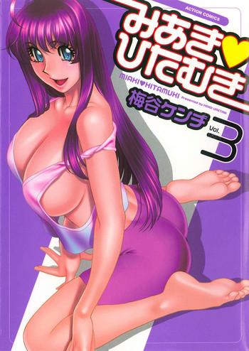 Bigass Miaki♥Hitamuki Vol.3 Sexo Anal