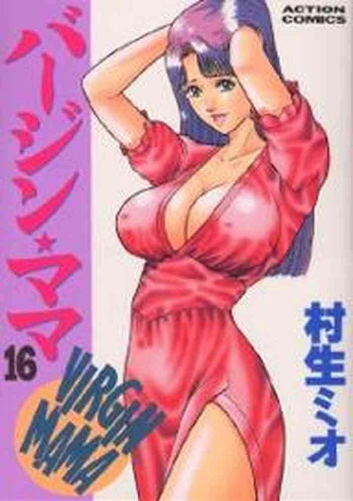 FPO.XXX Virgin Mama Vol.16  Asa Akira