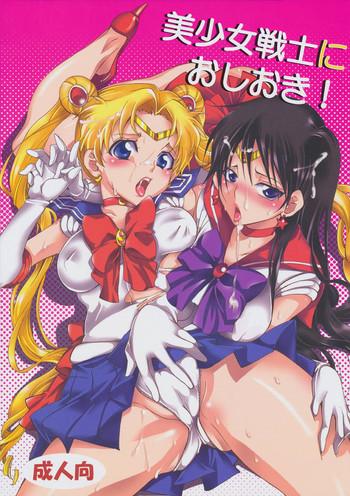 Moreno Bishoujo Senshi ni Oshioki! - Sailor moon Ball Sucking