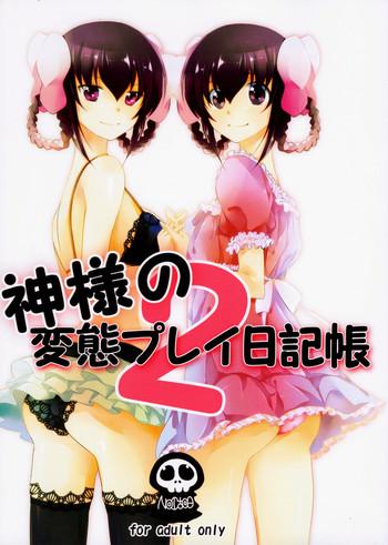 Homo Kamisama no Hentai Play Nikkichou 2 | Kamisama's Hentai Play Diary 2 - The world god only knows Amateur Cumshots