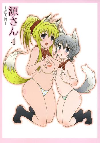 Grosso Minamoto-san 4 - Kanokon Pussy Orgasm