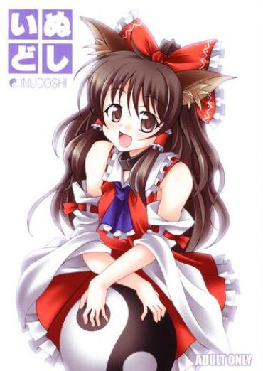 Pussy To Mouth INUDOSHI Touhou Project Jav