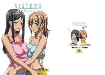 Amateur SISTERS - Sisters natsu no saigo no hi Star