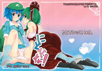 Celebrity Porn Nito♥Hina - Touhou project Young Petite Porn