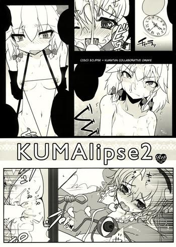 Huge KUMAlipse2 - Touhou project Adorable