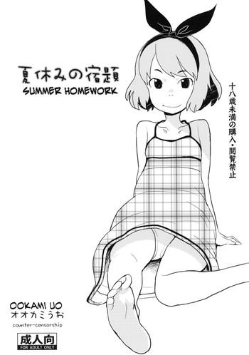 Rola Natsuyasumi no Shukudai | Summer Homework Blow Job Movies