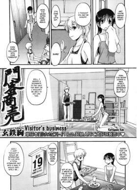Visitor's Business