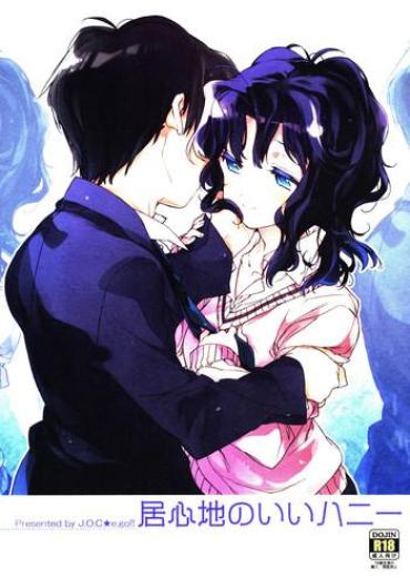 Real Igokochi no Ii Honey | Comfortable Honey- Amagami hentai Homemade