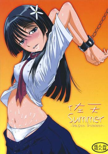 Exgf Saten Summer - Toaru kagaku no railgun Toaru majutsu no index Reverse Cowgirl