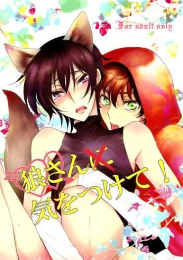 Amature [5to:D (Kabe)] Ookami-san Ki Wo Tsukete! [Beware Mr. Wolf!] (Code Geass) [English] ==Strange Companions== Code Geass Free Hardcore