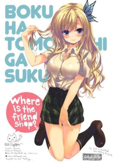 Plump Where Is The Friend Shop?- Boku Wa Tomodachi Ga Sukunai Hentai Esposa