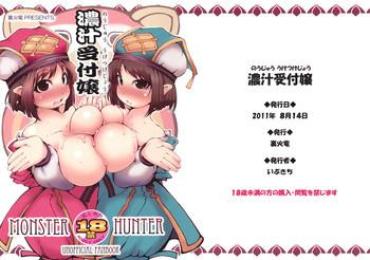 Morocha Noujuu Uketsukejou- Monster Hunter Hentai Teenie