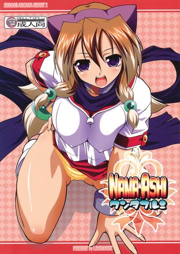 Nasty Porn NAMA☆ASHI Wonderful! - Arcana heart Tanga
