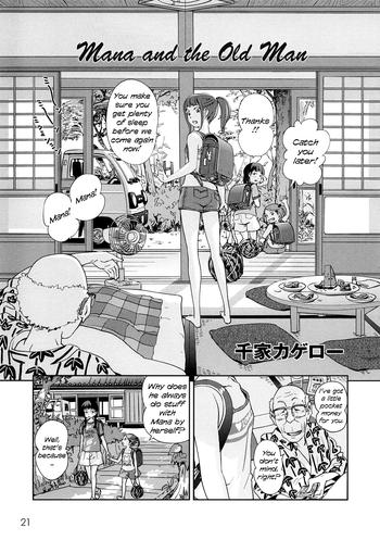 Prostitute Mana to Jii-chan | Mana and the Old Man Amadora