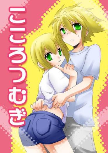 Chibola Kokoro Tsugumi- Blazblue Hentai Blowjob