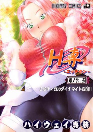 Three Some H-Sen Vol. 6.5- Naruto Hentai Big Tits