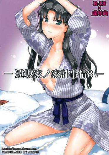 Groping Tosaka-ke no Kakei Jijou 8- Fate stay night hentai Beautiful Girl