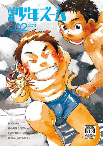 Chileno Manga Shounen Zoom Vol. 02  Aunt