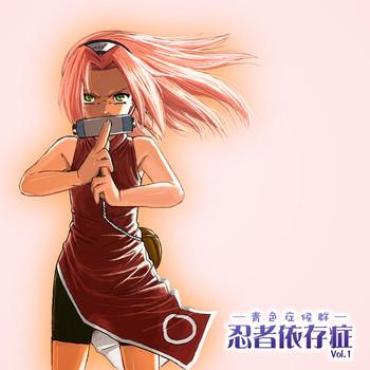 Kashima Ninja Izonshou Vol. 1 | Ninja Dependence Vol. 1- Naruto Hentai Slender