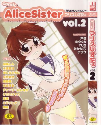 Best Blow Job Comic Alice Sister Vol.2 Tease