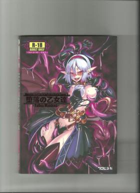 Bondage (C80) [Kurobinega (Kenkou Cross)] Monster Girl Encyclopedia World Guide I ～Daraku no Shoujo-tachi～ -Fallen Maidens- Wetpussy