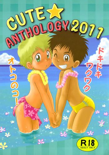 Amateur Vids Anthology - Cute Anthology 2011 Belly