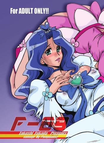 Sixtynine F-69 - Heartcatch precure Brother