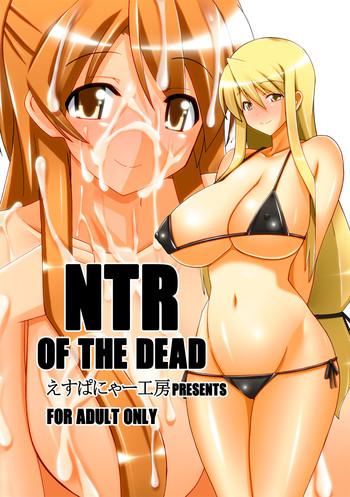 Big Butt NTR OF THE DEAD - Highschool of the dead Student