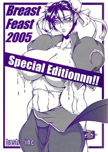 Putaria Breast Feast 2005 - Street fighter Red Head