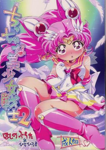Girlongirl Chiccha Na Bishoujo Senshi 2 Sailor Moon Italian