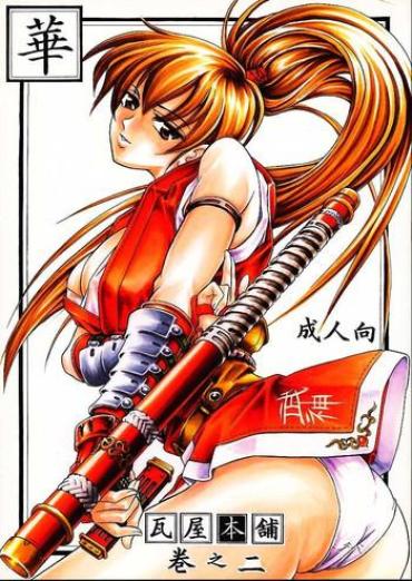 Virginity Hana - Maki No Ni Street Fighter King Of Fighters Final Fight Ceskekundy