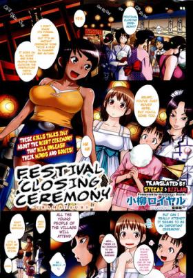 Friend Ura Matsuri | Festival Closing Ceremony Handjob