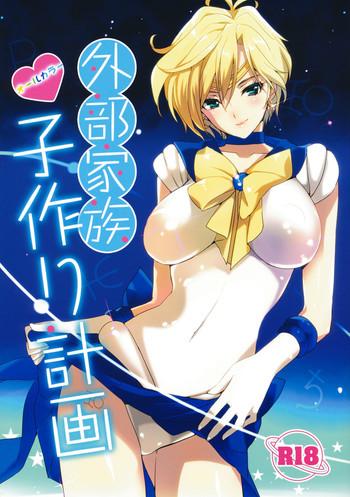 Culonas Gaibu Kazoku Kozukuri Keikaku - Sailor moon Ejaculations