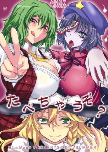 Bald Pussy Tabechauzo? Touhou Project Interview