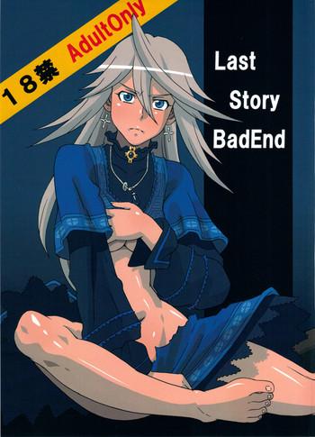 Brunet LAST STORY BADEND - The last story Gaycum