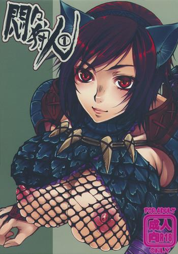 Trans Monmon Karyuudo 1 - Monster hunter Sapphic Erotica
