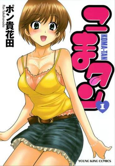 Pervs KOMA-TAN Vol.01  Reality Porn