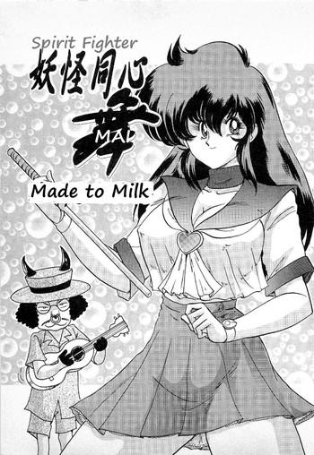 Small Boobs Youkai Doushin Mai Ch. 3 「Youkai Doushin Mai Ch. 3 no Jiken Chou」 | Made for Milk Bunduda